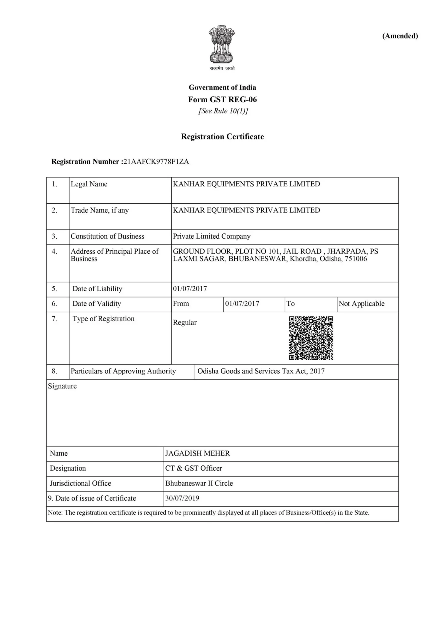 Documents-Kanhar-Equipments-Pvt-Ltd_page-0002-scaled
